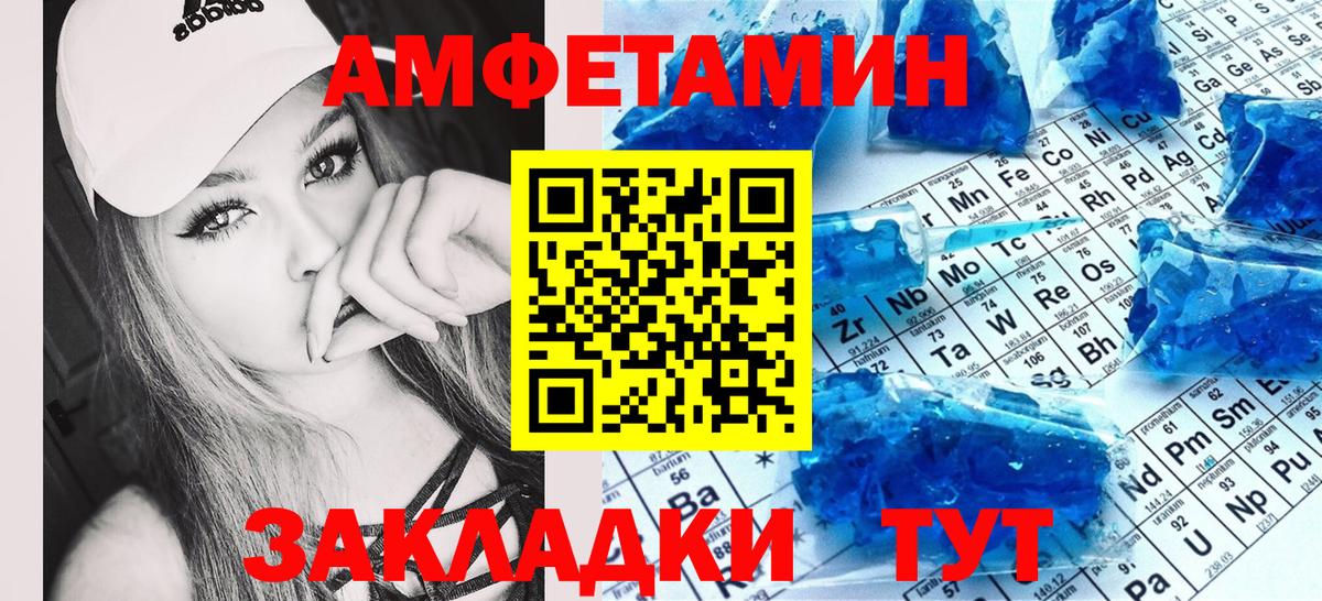 АМФ Premium Михайловск
