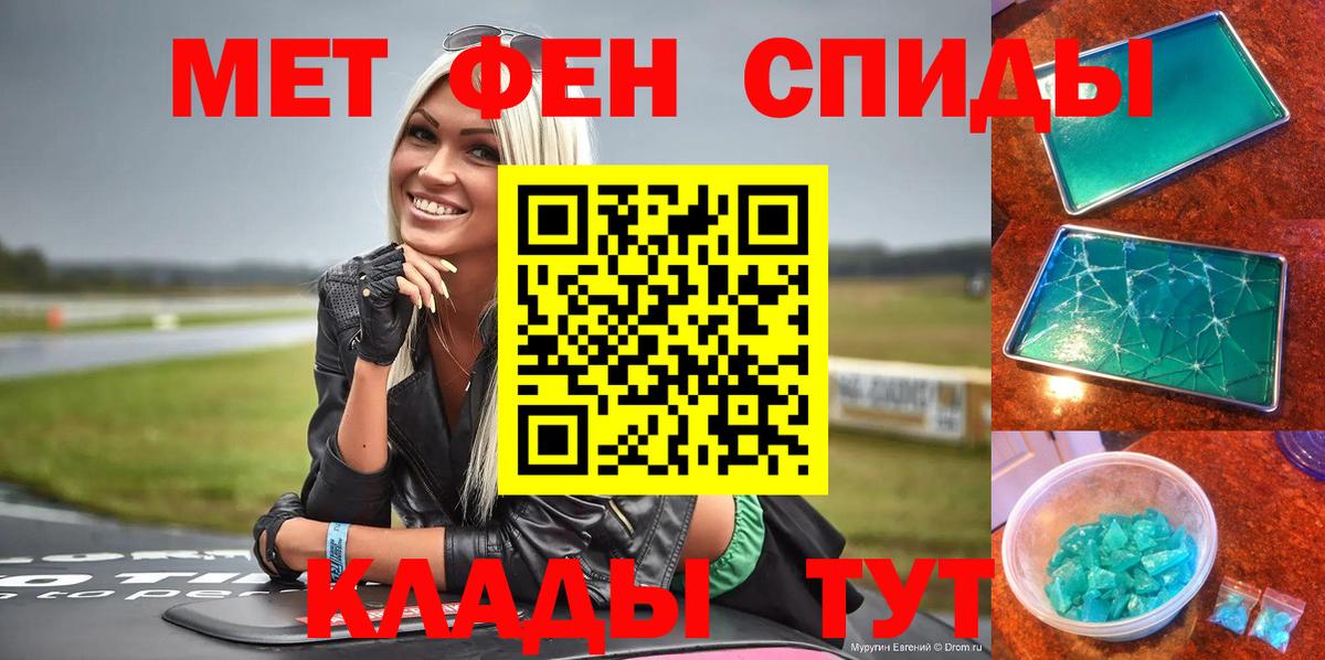 Amphetamine VHQ  АМФ  АМФЕТАМИН  Михайловск  Вход с VPN 