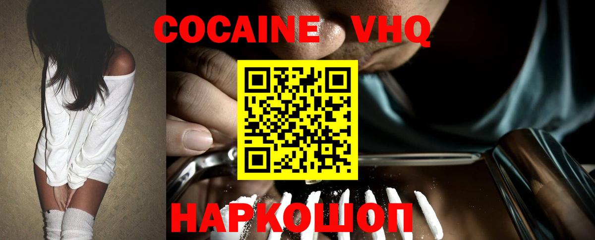 APVP СК кристаллы  МДМА  МАРИХУАНА  Михайловск  ГАШИШ  COCAIN  Вход с VPN  Меф МЯУ МЯУ кристаллы 