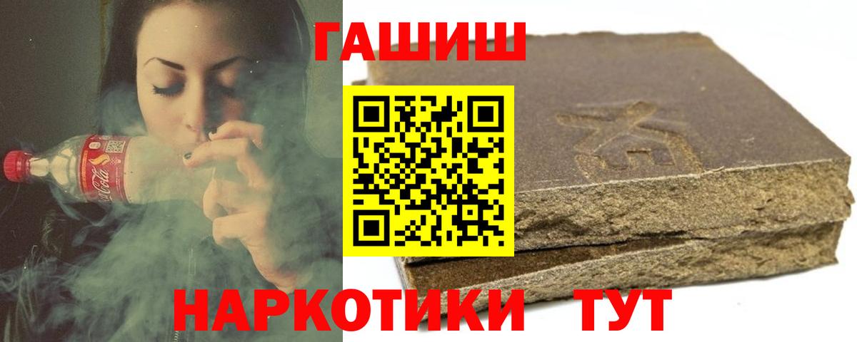 ГАШИШ AMNESIA HAZE Михайловск
