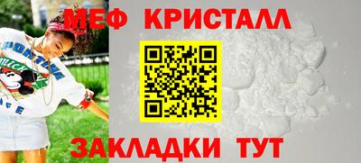 спайс Бугуруслан