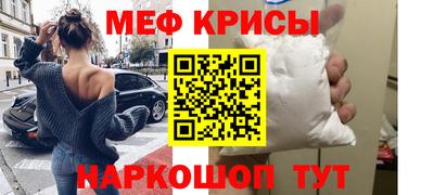 альфа пвп VHQ Бузулук