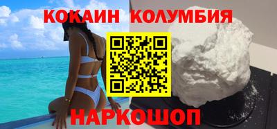 спайс Бугуруслан