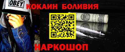 спайс Бугуруслан