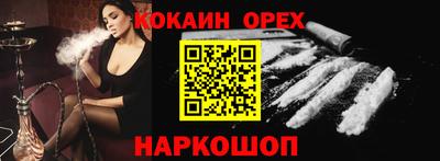 спайс Бугуруслан