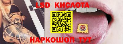 спайс Бугуруслан