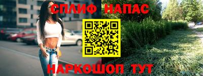 альфа пвп VHQ Бузулук