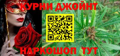 спайс Бугуруслан