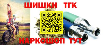 спайс Бугуруслан