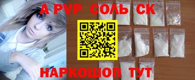 спайс Бугуруслан