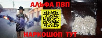 спайс Бугуруслан