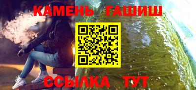 альфа пвп VHQ Бузулук