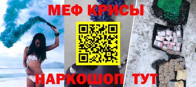 спайс Бугуруслан