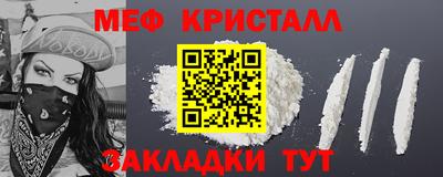 альфа пвп VHQ Бузулук