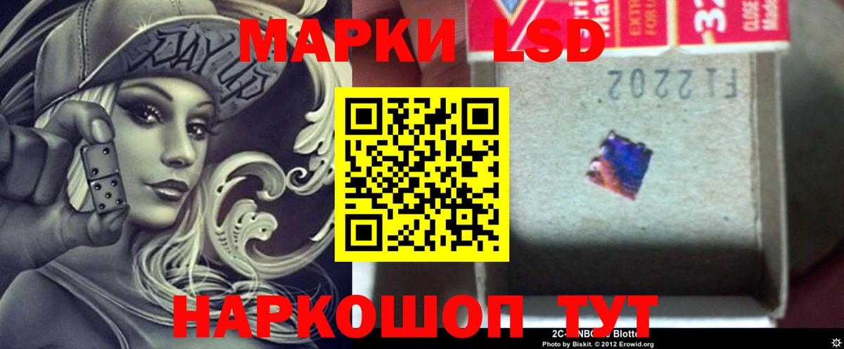 Лсд 25 экстази кислота  ЛСД экстази кислота  Лсд 25 экстази  Михайловск  Вход с VPN 