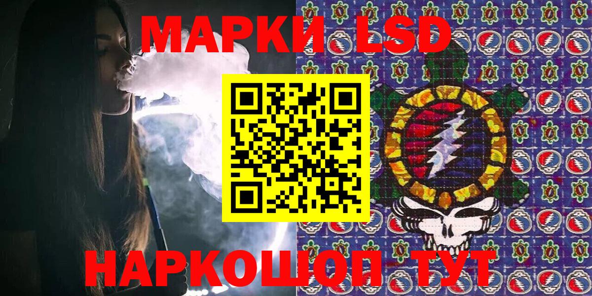 Марки NBOMe 1,8мг  Вход с VPN  Марки NBOMe  Михайловск 