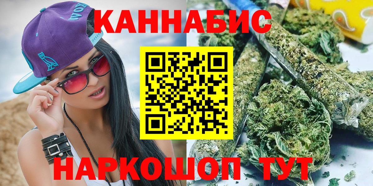 Марихуана семена  Конопля Amnesia  Бошки марихуана индика  Вход с VPN  Михайловск 